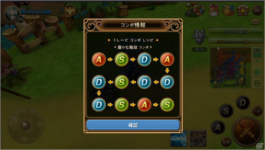 ギャグrpg シールモバイル がios Android向けに配信開始 釣り 眠る コンボ 冒険団など原作の思い出を刺激するコンテンツも ゲーム情報サイト Gamer