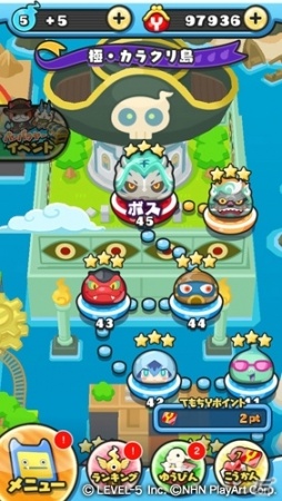 iOS/Android「妖怪ウォッチ ぷにぷに」ダンドリー、ゴーウィンが登場する「妖怪ウォッチバスターズ2 連動イベント」が開催！の画像1