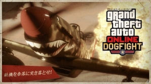 「グランド・セフト・オートV」GTAオンラインにコイル サイクロン＆P-45 ノコタが新登場！今週のボーナスもチェックの画像3