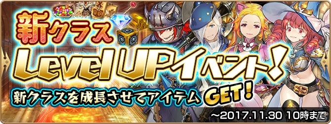 「セレンシアサーガ：ドラゴンネスト」新クラス・バーサーカー、エレメンタリスト、ハンター、プリーストが登場！の画像6