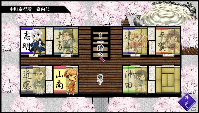 PS Vita「桜花裁き 斬」事件発生から犯人との対決までゲームシステムを紹介！店舗特典情報も公開の画像8