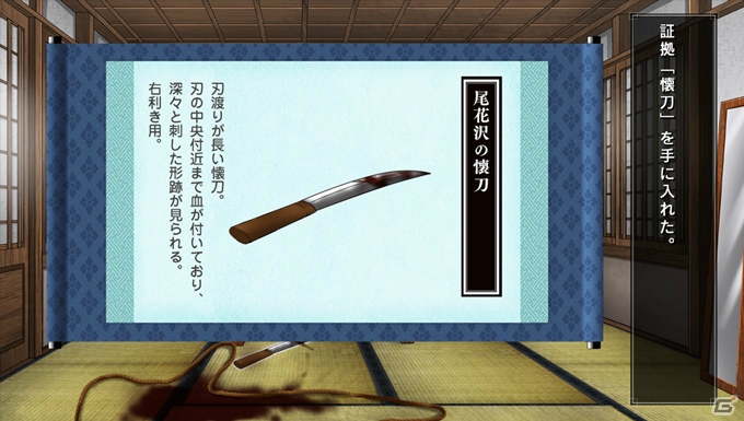 PS Vita「桜花裁き 斬」事件発生から犯人との対決までゲームシステムを紹介！店舗特典情報も公開の画像9