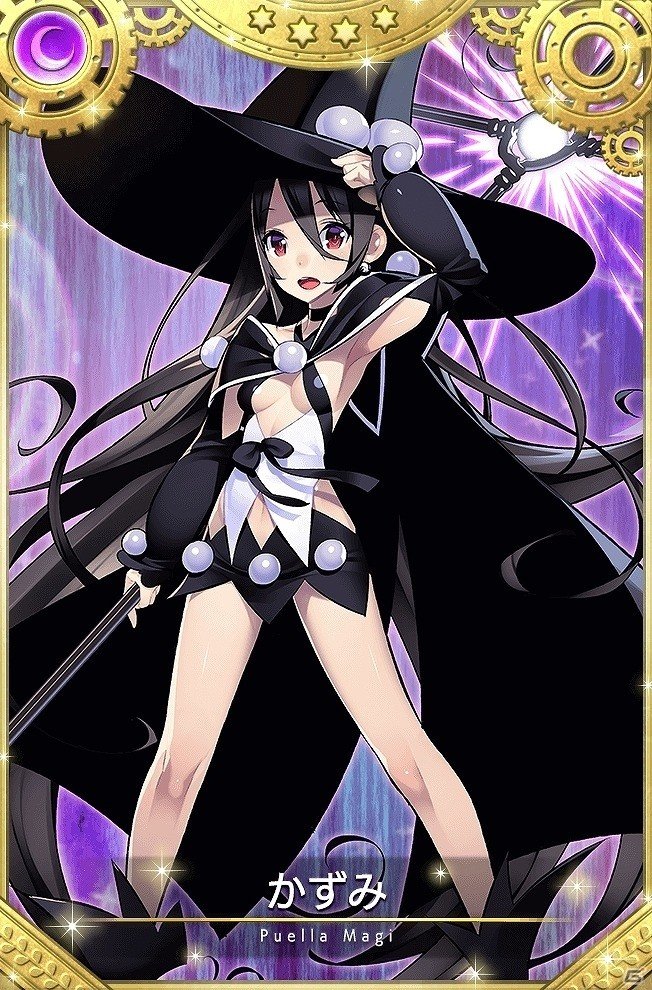 「マギアレコード 魔法少女まどか☆マギカ外伝」新イベント「Another Daze～魔法少女かずみ☆マギカ～」が11月20日より開催！の画像3