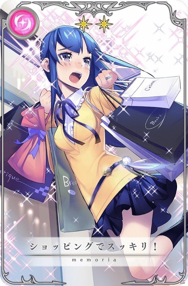 「マギアレコード 魔法少女まどか☆マギカ外伝」新イベント「Another Daze～魔法少女かずみ☆マギカ～」が11月20日より開催！の画像7