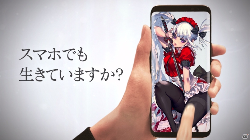 iOS/Android版「デスティニーチャイルド」が11月24日に配信決定！TVCM放映＆エリアジャック記念のキャンペーンも実施の画像2