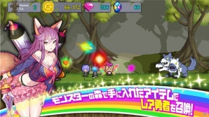 タップでかわいい勇者を合成！カジュアルRPG「合成勇者」がiOS/Android向けに配信決定の画像3
