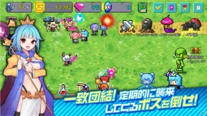 タップでかわいい勇者を合成！カジュアルRPG「合成勇者」がiOS/Android向けに配信決定の画像4