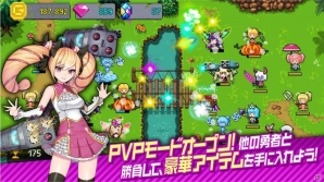 タップでかわいい勇者を合成！カジュアルRPG「合成勇者」がiOS/Android向けに配信決定の画像5