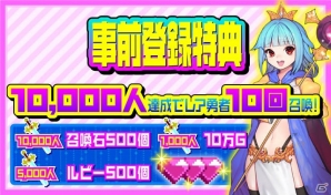 タップでかわいい勇者を合成！カジュアルRPG「合成勇者」がiOS/Android向けに配信決定の画像6