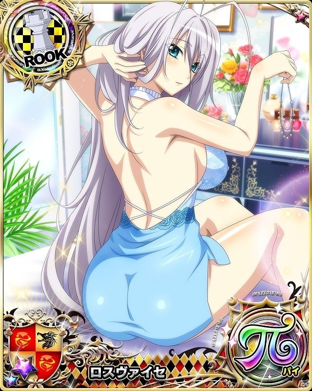 Mobage/GREE/dゲーム「ハイスクールD×D」レジェンドガチャリニューアル記念！期間限定でレジェンド11連ガチャの初回無料を実施の画像2