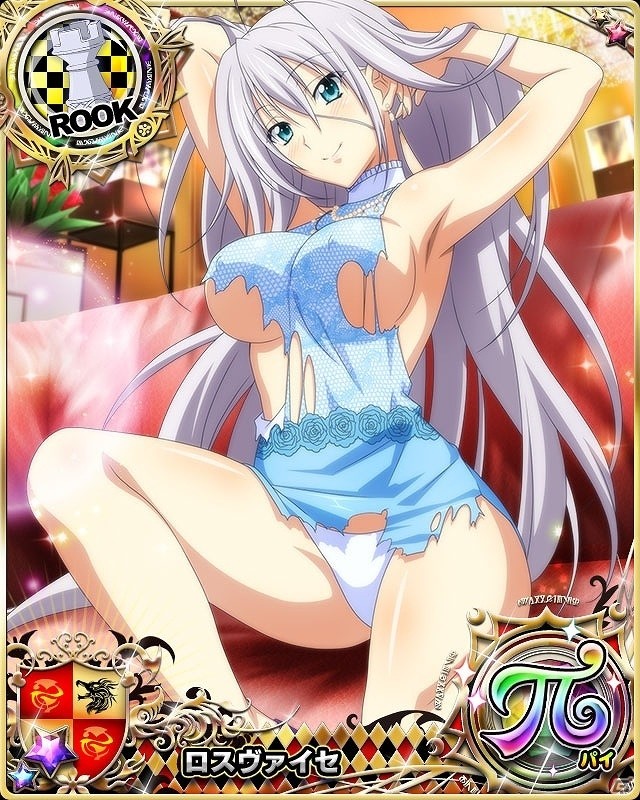 Mobage/GREE/dゲーム「ハイスクールD×D」レジェンドガチャリニューアル記念！期間限定でレジェンド11連ガチャの初回無料を実施の画像3