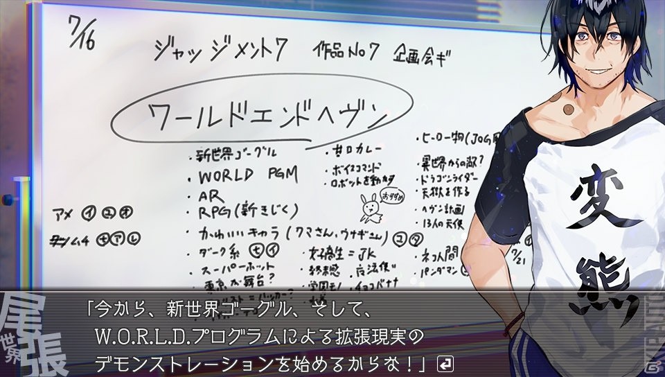 【マリエッティのゲーム探訪】第13回：「俺達の世界わ終っている。」（後編）―2017年の夏に戻って青春を体感！の画像9