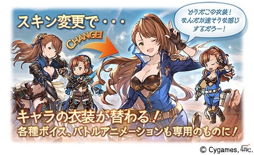「グランブルーファンタジー」SSレア装備出現確率が6％にアップ！グランデフェスが本日19時スタートの画像12