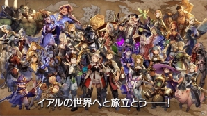 「CARAVAN STORIES」育成やバトル、レイド戦の様子が確認できる紹介ムービーが公開！ゲームシステムを動画でチェックの画像1