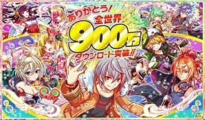 iOS/Android「クラッシュフィーバー」全世界900万DLを達成！おまけ付き無料レアガチャを実施＆水着クエストが国内版にも追加にの画像1