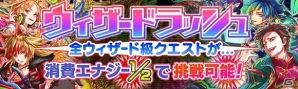 iOS/Android「クラッシュフィーバー」全世界900万DLを達成！おまけ付き無料レアガチャを実施＆水着クエストが国内版にも追加にの画像7