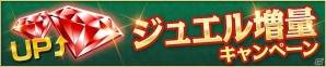 「大航海時代V」聖夜を前にパーティ姿の航海士を手に入れよう！クリスマスプレミアムスカウトが復刻の画像6