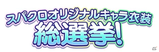「スーパーロボット大戦X-Ω」マクロスΔ、機動新世紀ガンダムXの進撃イベント「交錯 アナザーステージ」が開催の画像18