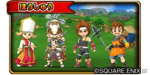 iOS/Android「星のドラゴンクエスト」1700万ダウンロード突破！チャレンジダンジョンイベント「探検王がみつけた秘境」も開催決定の画像8