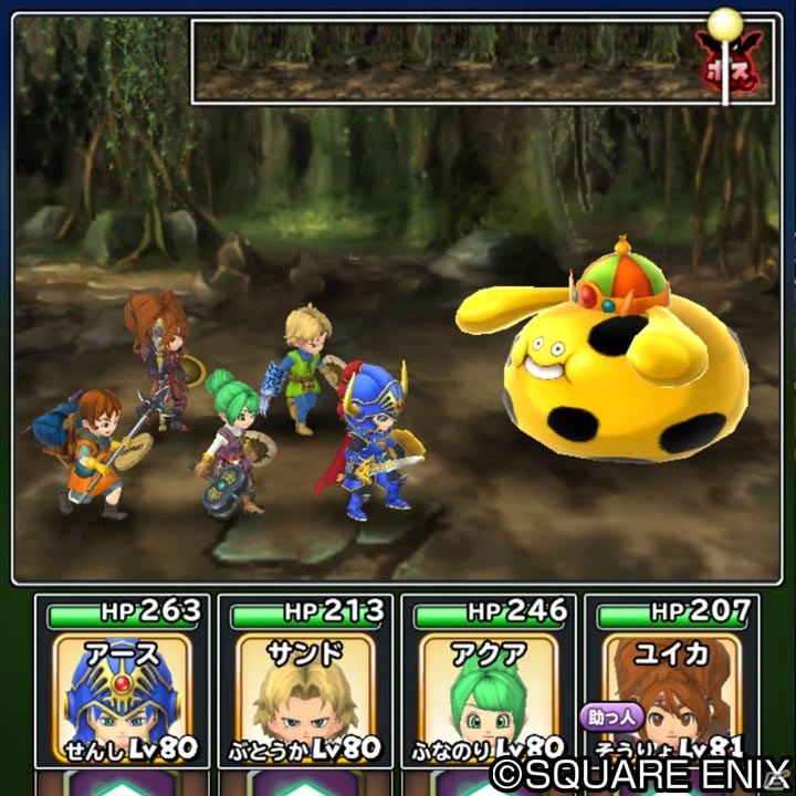 iOS/Android「星のドラゴンクエスト」1700万ダウンロード突破！チャレンジダンジョンイベント「探検王がみつけた秘境」も開催決定の画像11