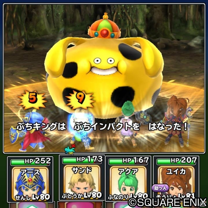 iOS/Android「星のドラゴンクエスト」1700万ダウンロード突破！チャレンジダンジョンイベント「探検王がみつけた秘境」も開催決定の画像12
