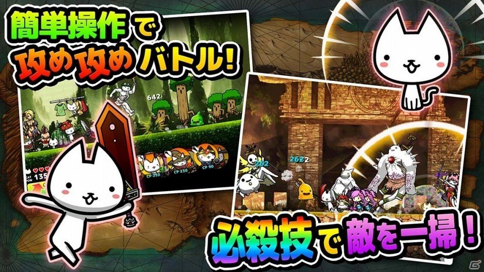 「にゃんこ大戦争」制作者がおくる新たなにゃんこが爆誕―ヤバかわ！がちんこRPG「ぼくとネコ」がiOS/Android向けに配信開始の画像4
