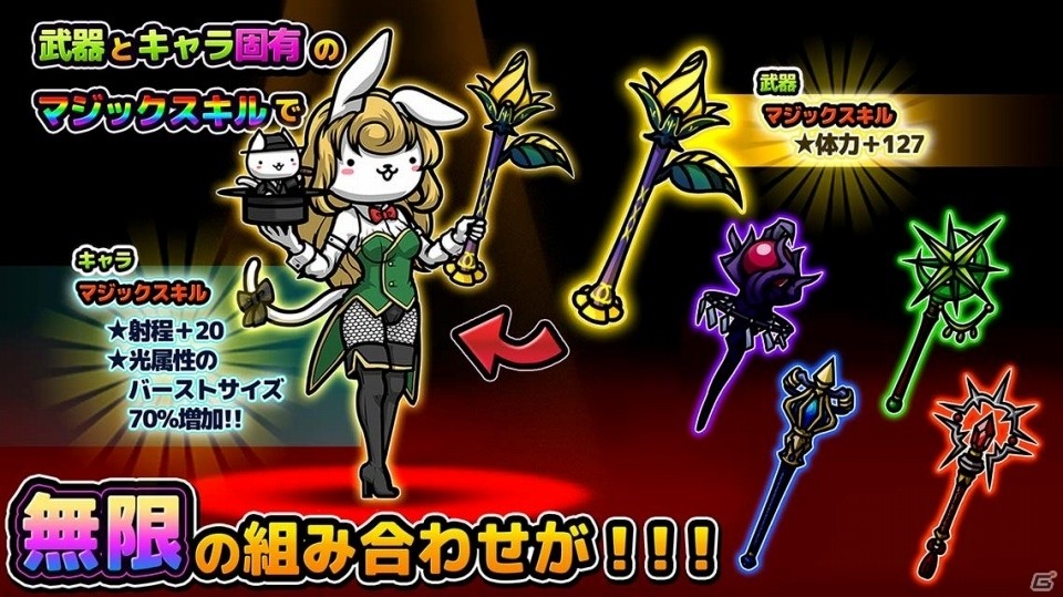 「にゃんこ大戦争」制作者がおくる新たなにゃんこが爆誕―ヤバかわ！がちんこRPG「ぼくとネコ」がiOS/Android向けに配信開始の画像6