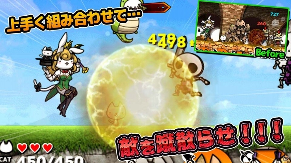 「にゃんこ大戦争」制作者がおくる新たなにゃんこが爆誕―ヤバかわ！がちんこRPG「ぼくとネコ」がiOS/Android向けに配信開始の画像7