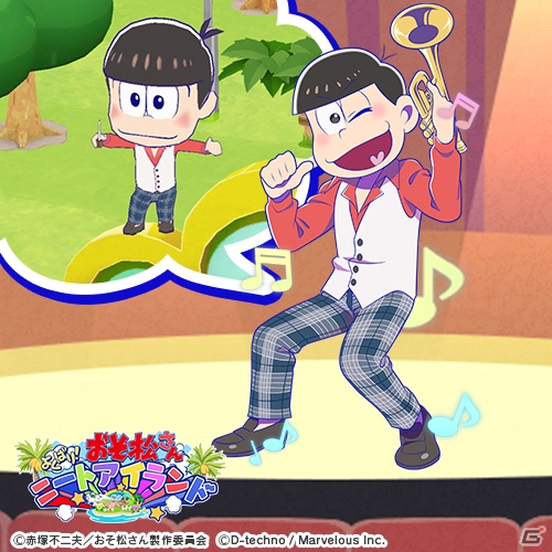 「おそ松さん よくばり！ニートアイランド」イベント「働かない勇気～これであなたも自由になれる～葉っぱイベント」が開催！の画像3