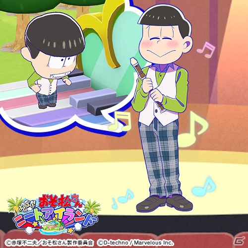「おそ松さん よくばり！ニートアイランド」イベント「働かない勇気～これであなたも自由になれる～葉っぱイベント」が開催！の画像5