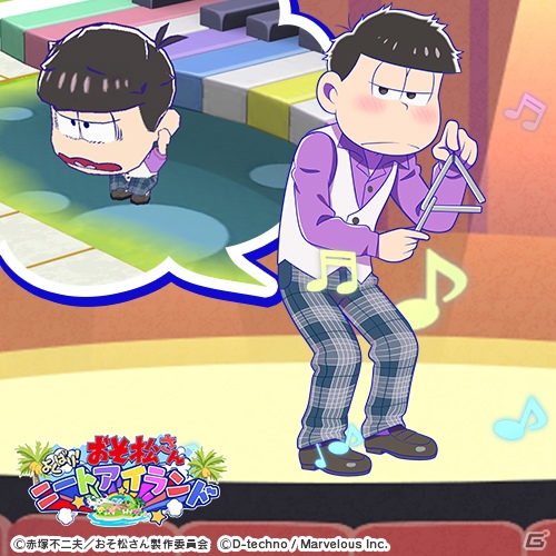 「おそ松さん よくばり！ニートアイランド」イベント「働かない勇気～これであなたも自由になれる～葉っぱイベント」が開催！の画像6