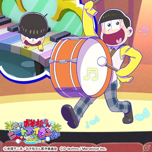 「おそ松さん よくばり！ニートアイランド」イベント「働かない勇気～これであなたも自由になれる～葉っぱイベント」が開催！の画像7