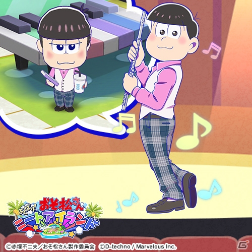 「おそ松さん よくばり！ニートアイランド」イベント「働かない勇気～これであなたも自由になれる～葉っぱイベント」が開催！の画像8