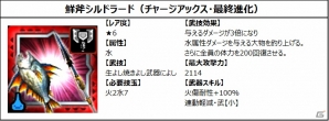 「モンスターハンター エクスプロア」鍋イベントが11月20日より開催！冬の定番「お鍋」をテーマにしたイベントでガムートを調理しようの画像9