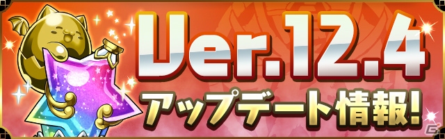 「パズル＆ドラゴンズ」新たな覚醒スキルや新モンスター「とじたまドラ」が実装されるアップデートが11月21日に実施！の画像1