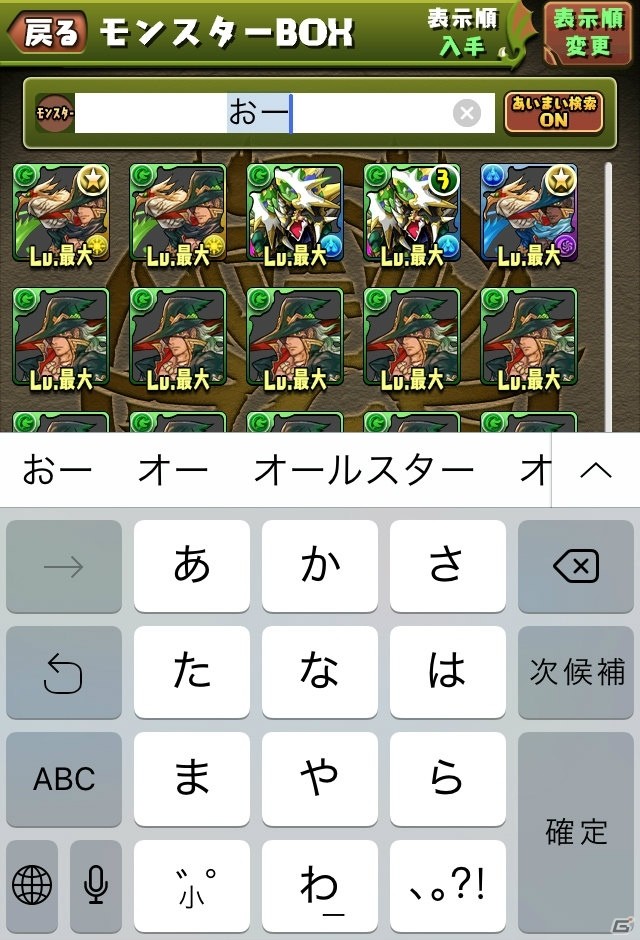 「パズル＆ドラゴンズ」新たな覚醒スキルや新モンスター「とじたまドラ」が実装されるアップデートが11月21日に実施！の画像6