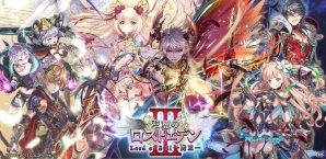 クイズRPG 魔法使いと黒猫のウィズ」櫻井孝宏さん演じるアルドベリクが