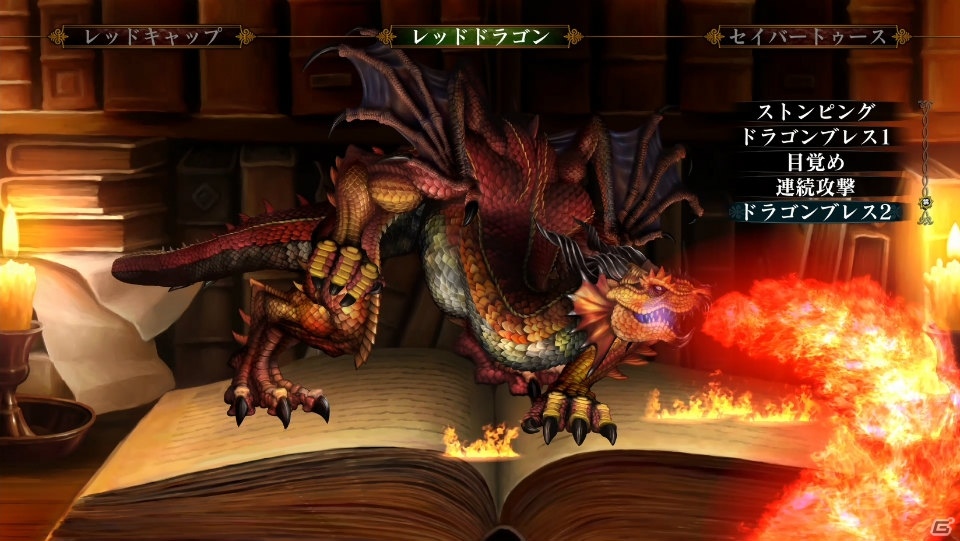 PS4「ドラゴンズクラウン・プロ」限定版同梱の「動くモンスター図鑑」紹介動画が先行公開！スペシャル体験会の情報もの画像1
