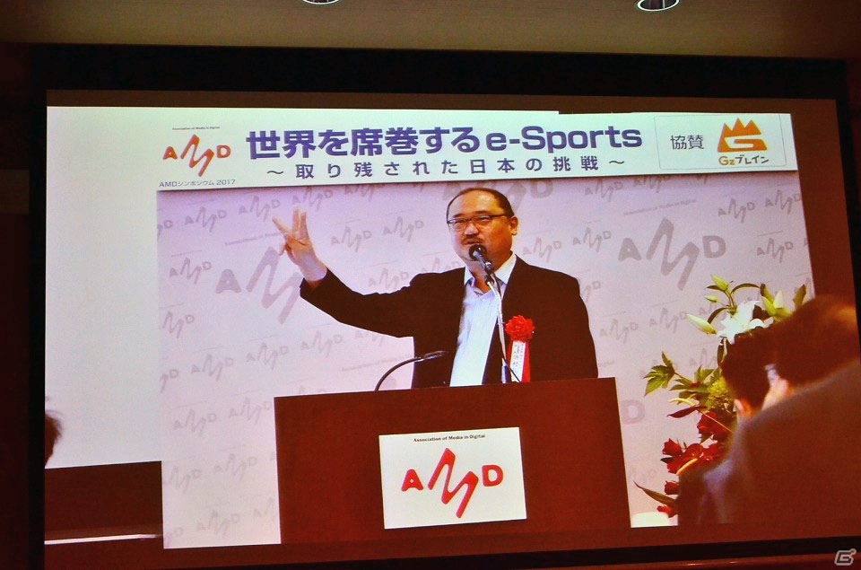 来年の闘会議では賞金1000万円の提供も―脱・e-Sports後進国の講話も行われたAMDによる発表会「日本eスポーツの夜明け」をレポートの画像5