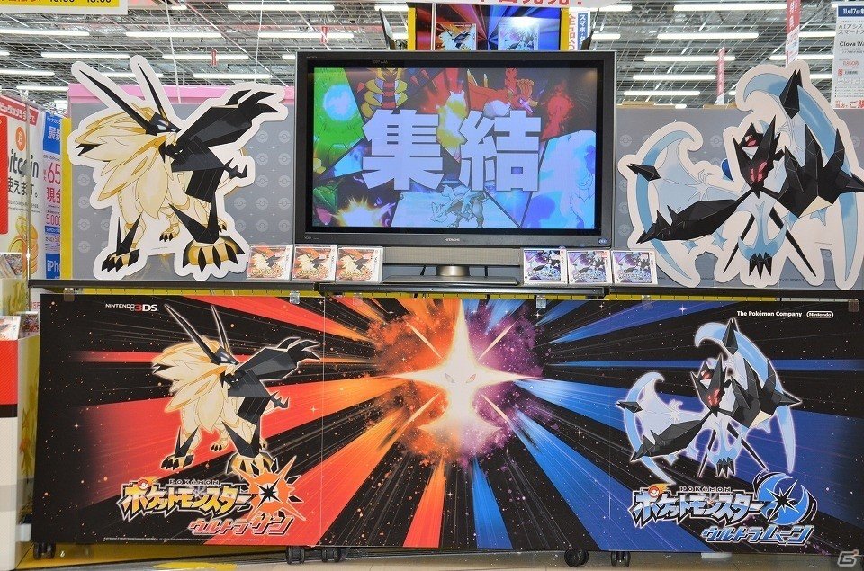 あばれる君とヒャダインさんがガチバトル！「ポケットモンスター ウルトラサン・ウルトラムーン」発売記念イベントをレポートの画像1