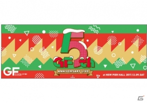 「ガールフレンド（仮） 5th ANNIVERSARY LIVE ～SEIO Christmas Party～」の販売グッズラインナップを発表！の画像6