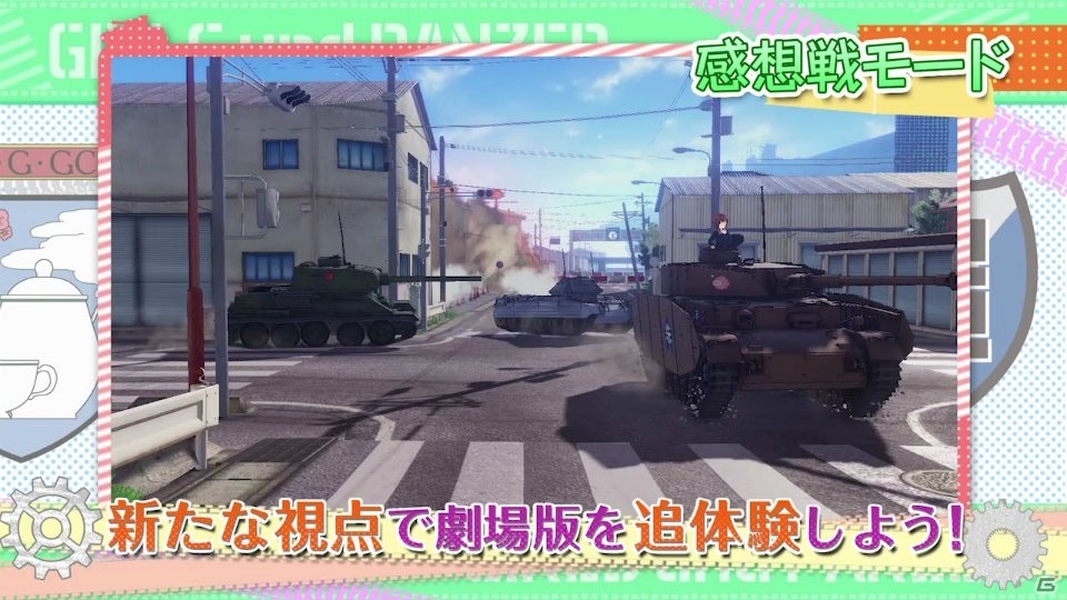 PS4「ガールズ＆パンツァー ドリームタンクマッチ」発売日が2018年2月22日に決定！早期購入特典や初回限定生産版情報もの画像4