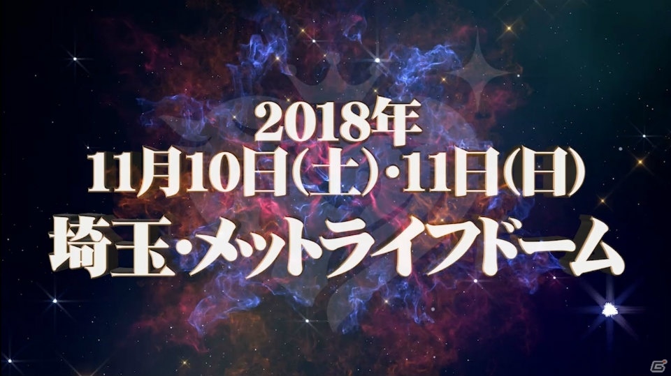 6thLIVEはメットライフドーム、ナゴヤドームでの2大ドーム公演に！「アイドルマスター シンデレラガールズ」6周年イベントをレポートの画像30