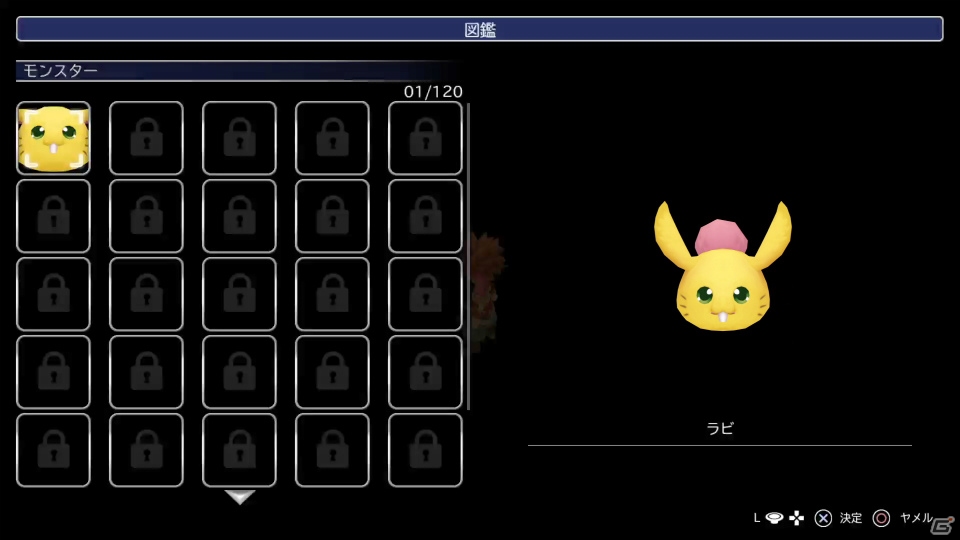 “マナ”と“聖剣”を巡る冒険が鮮やかに蘇った「聖剣伝説2 シークレット オブ マナ」プレイレポートの画像17