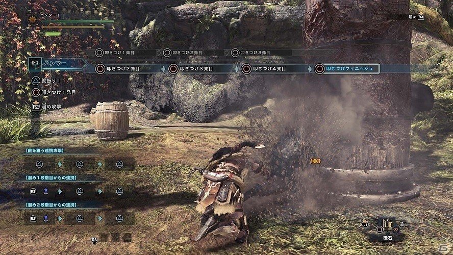 PS4「モンスターハンター：ワールド」では武器のアクションが試せるトレーニングエリアも登場！アイテムを入手できる「植生研究所」「マカ錬金」なども公開の画像11