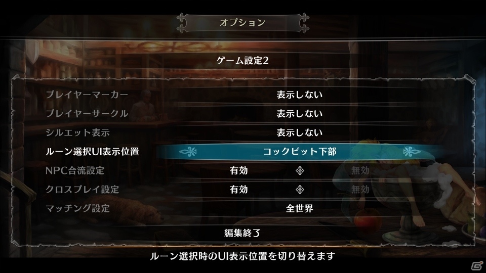PS4「ドラゴンズクラウン・プロ」バージョン1.07の情報も初公開されたトークショー＆スペシャル体験会の模様をレポート！の画像17