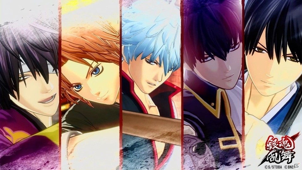 PS4/PS Vita「銀魂乱舞」連続CM第4話「バラガキ篇」＆CM「ついに本気を出す時がきた！」編が一挙公開の画像5