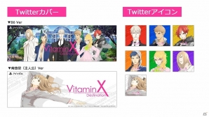PS Vita「VitaminX Destination」瞬と清春の新たなイベントシーンが公開！“スルー（LOVE）”or“ツッコミ（STUDY）”といった多彩なゲームシステムも明らかにの画像11