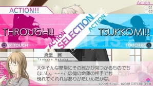 PS Vita「VitaminX Destination」瞬と清春の新たなイベントシーンが