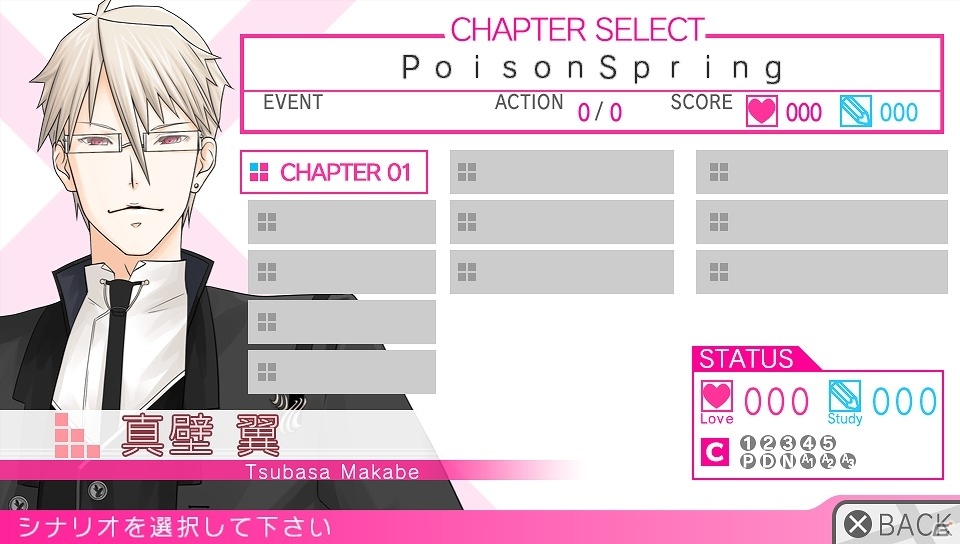 PS Vita「VitaminX Destination」瞬と清春の新たなイベントシーンが公開！“スルー（LOVE）”or“ツッコミ（STUDY）”といった多彩なゲームシステムも明らかにの画像4